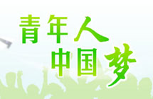 點(diǎn)擊進(jìn)入活動(dòng)專題